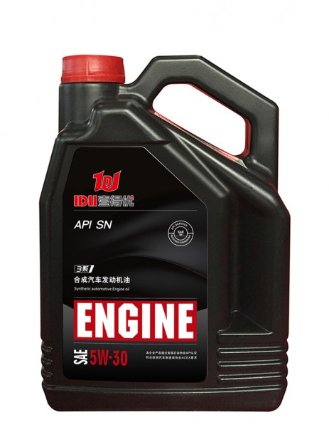 壹得優(yōu)3系SN5w-30合成汽車發(fā)動(dòng)機(jī)油